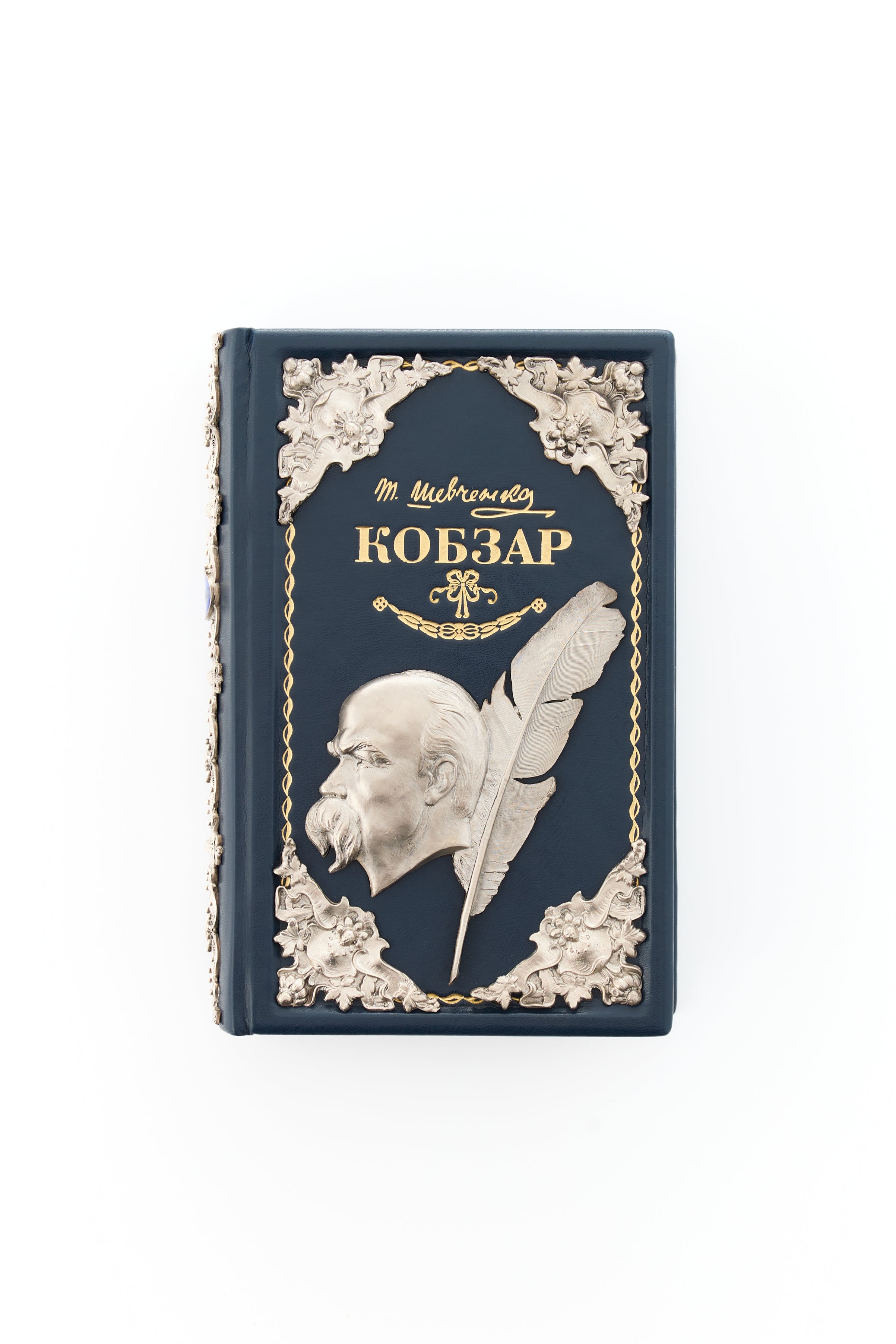 Gift book Kobzar T. Shevchenko