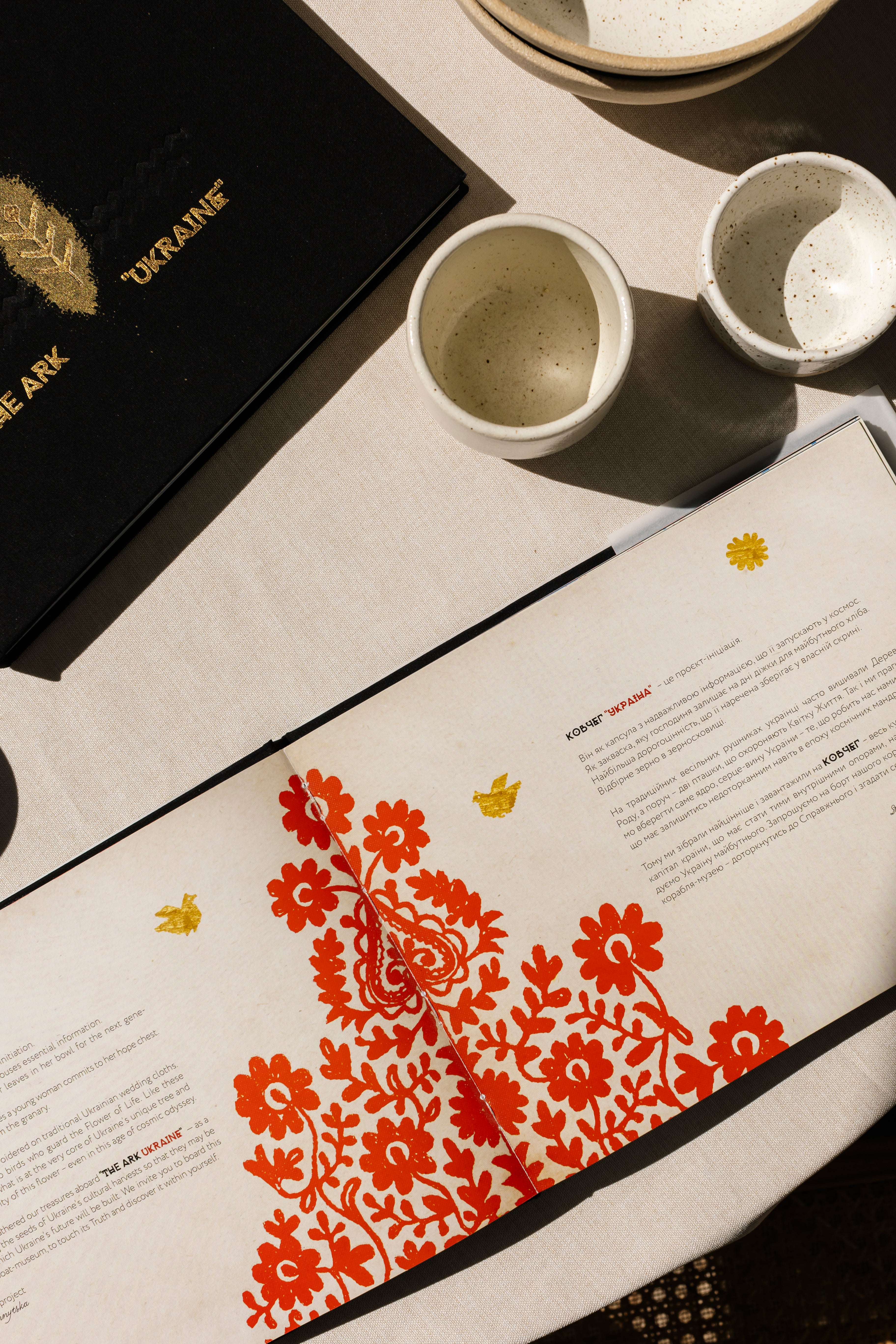 Book The Ark Ukraine Gift Exclusive Book