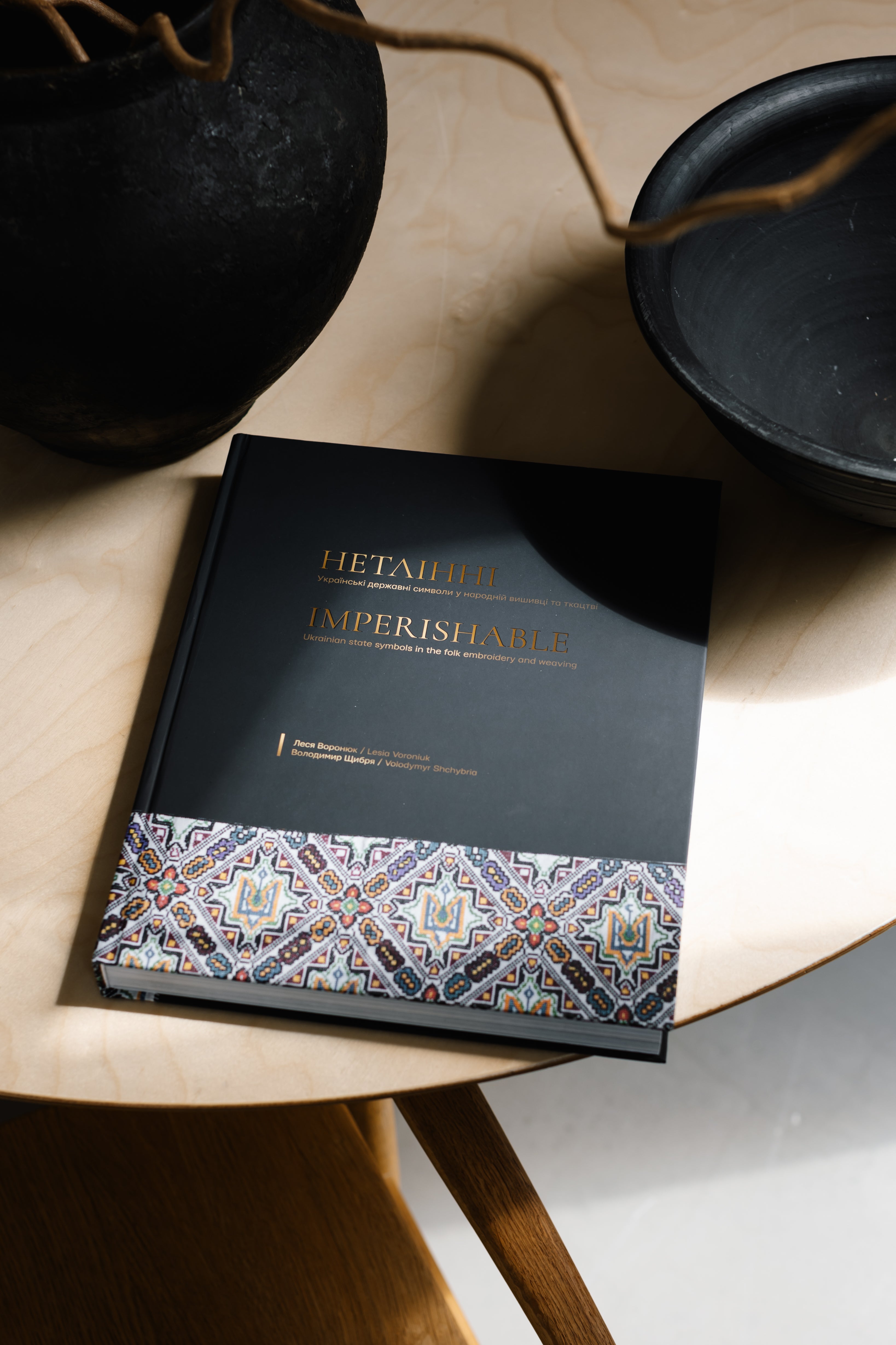 Book about the history of embroidery from different regions of Ukraine