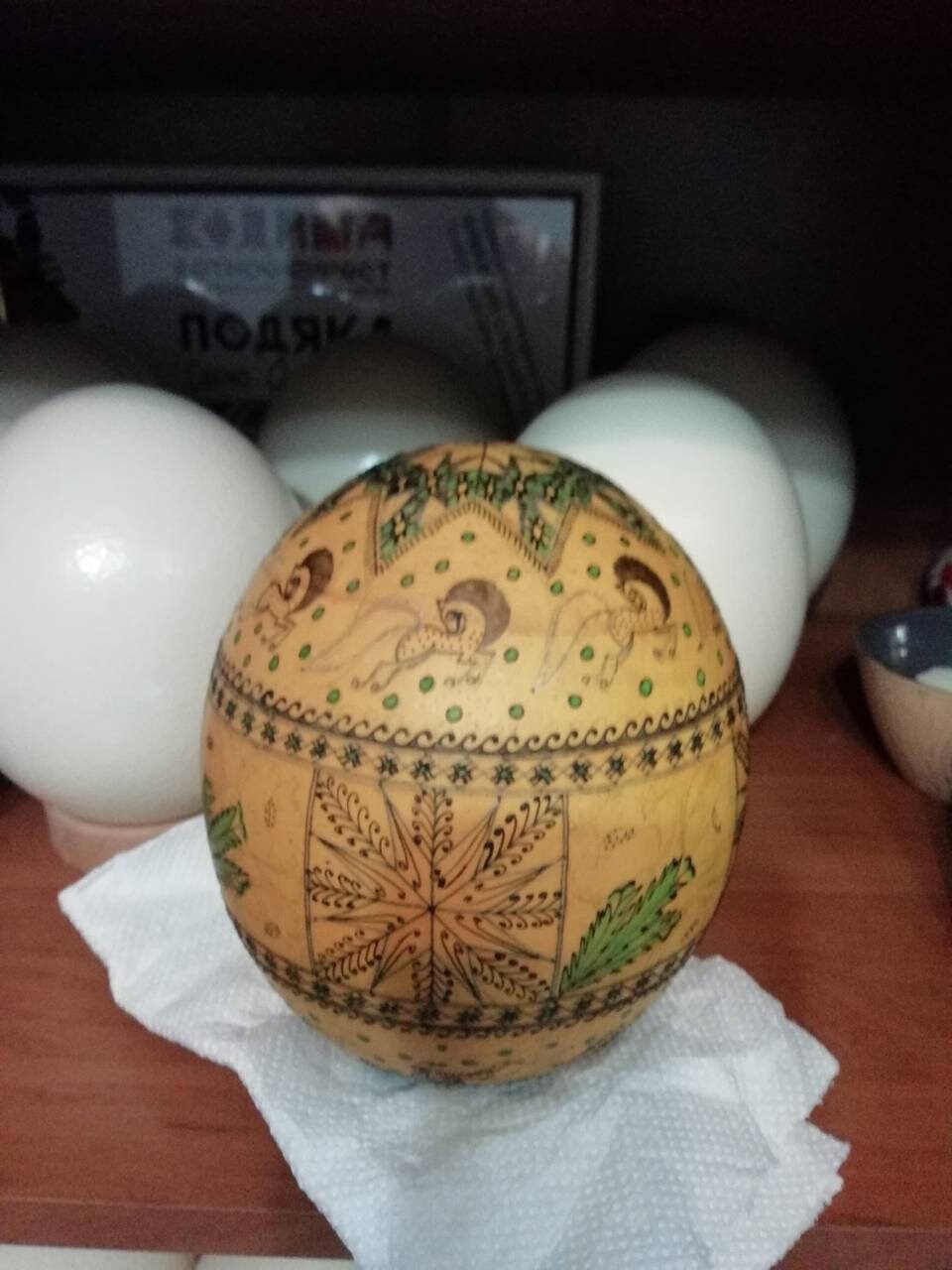 Ukrainian Pysanka Ostrich Egg - Hand-Painted Easter Decor