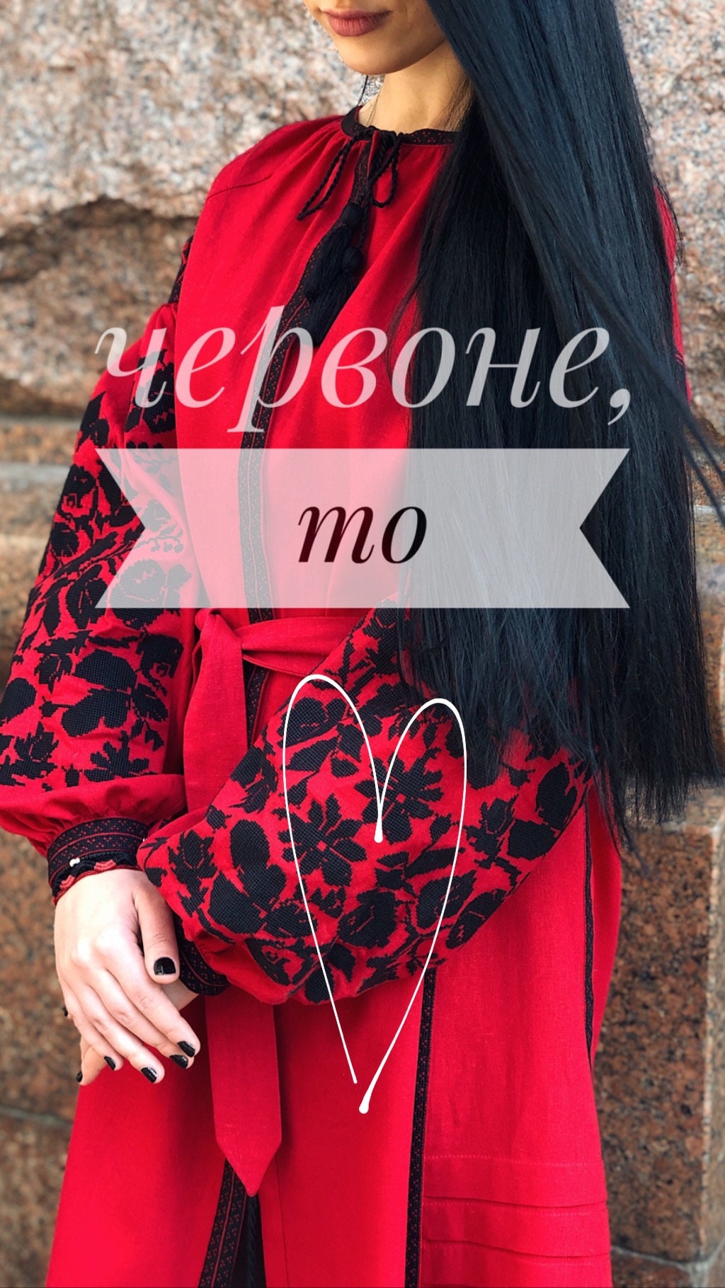 Ukrainian Vyshyvanka Boho Embroidered Dress for Women