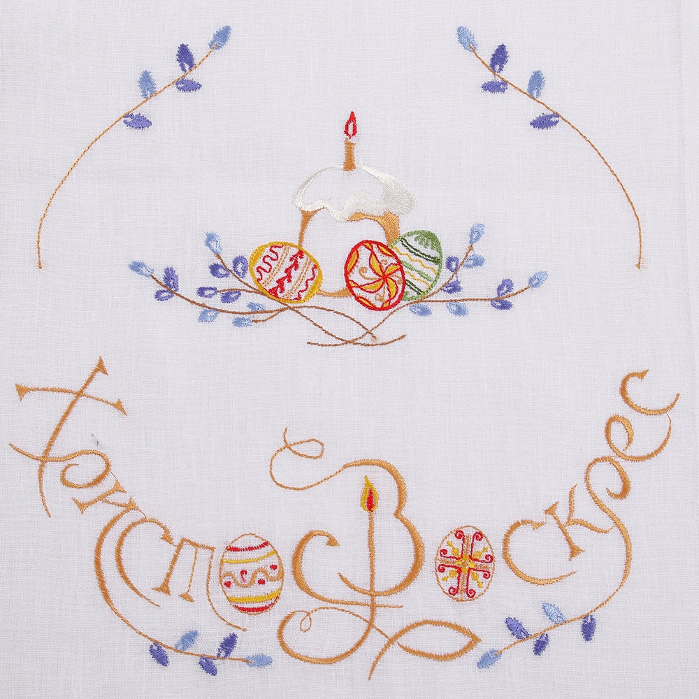 Embroidered Linen Napkin & Table Runner for Easter