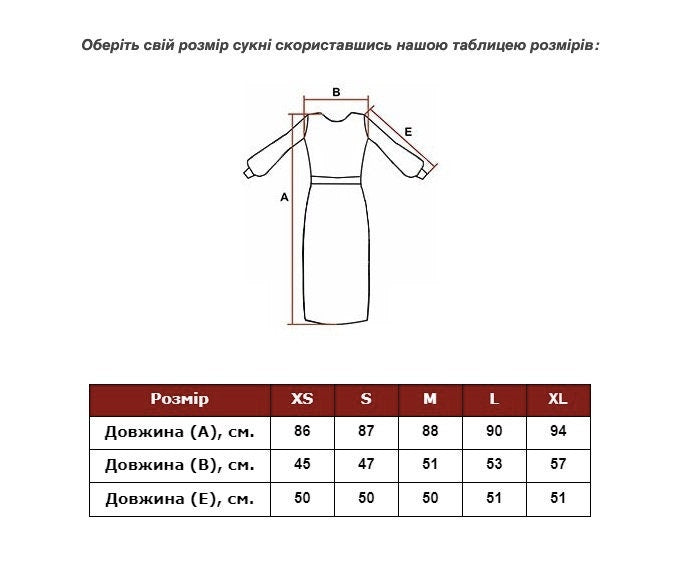 Embroidered Green Linen Dress for Women - Vyshyvanka Style