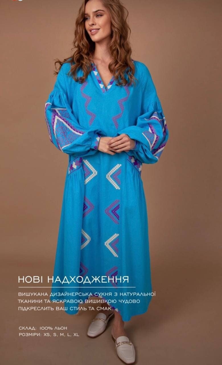 Ukrainian Vyshyvanka Linen Embroidered Wedding Dress for Women