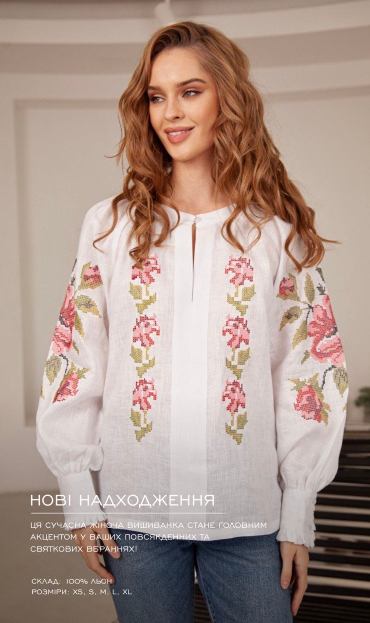 Ukrainian Embroidered Linen Vyshyvanka Blouse - Bohemian Ethnic Shirt