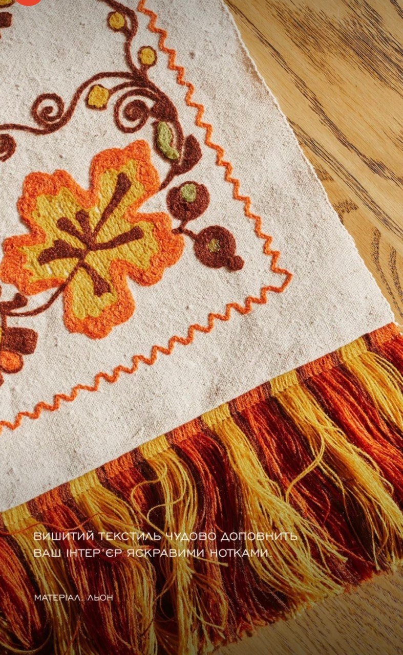 Limited Edition Ukrainian Embroidered Wedding Towel - Machine Cross-Stitched Linen Love Story Design