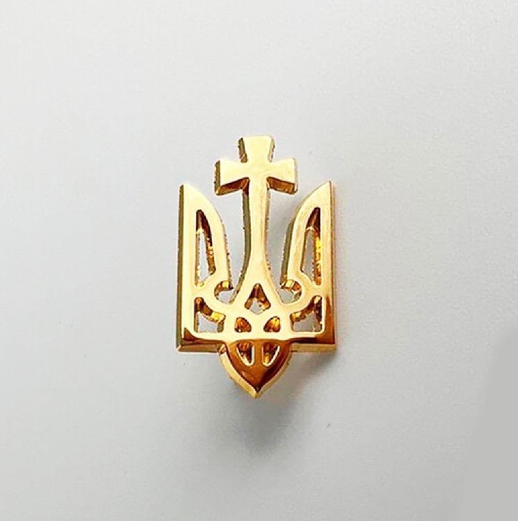 Handmade Gilded Trident Badge with Ukrainian Coat of Arms