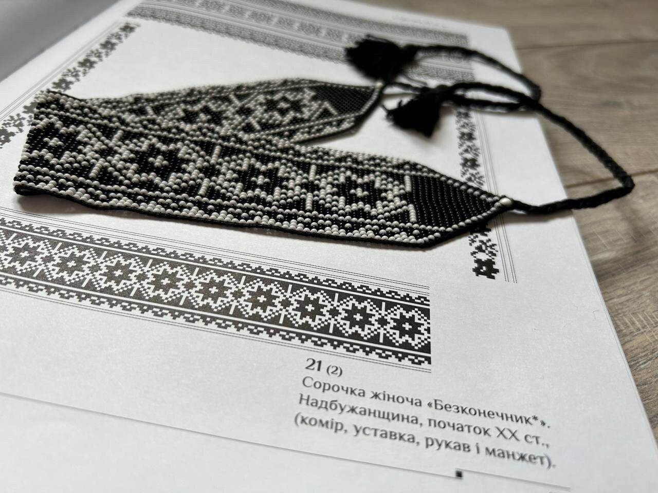 SYLYANKA Sokalska Necklace Handmade Black & White Ukrainian Beaded Jewelry