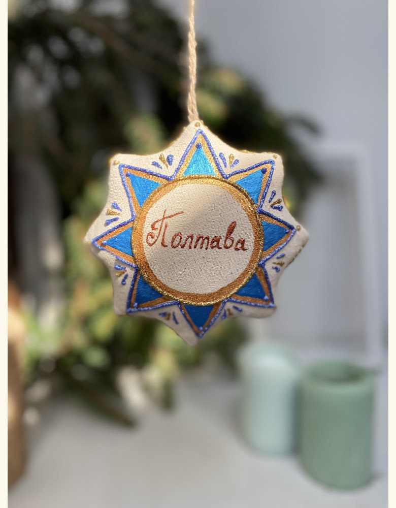 Poltava Vanilla Star Eco Toy - Hand-Painted Decoration for Kids