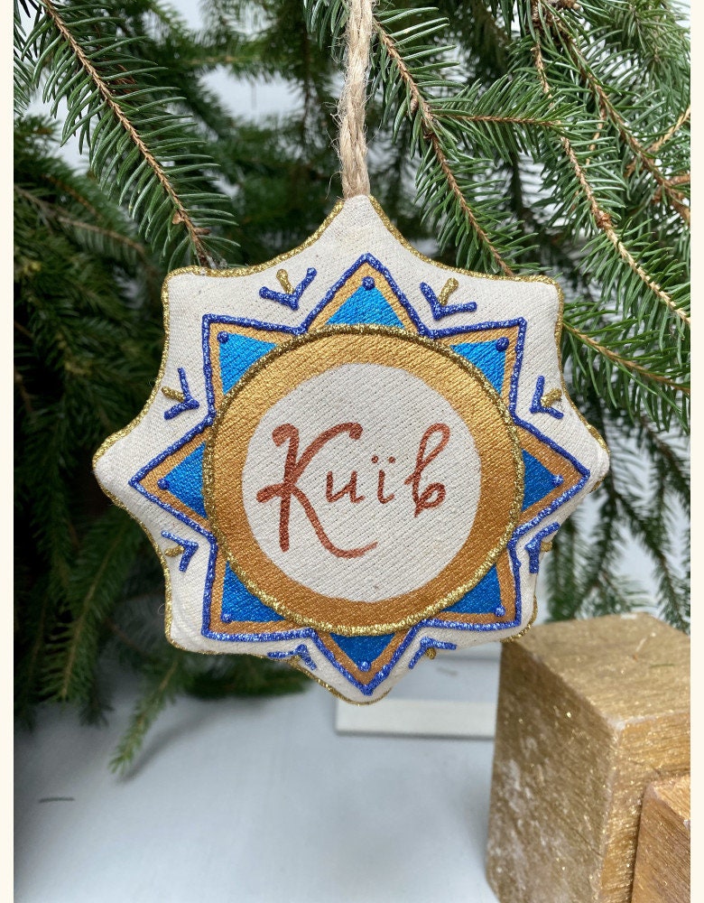 "Handmade Kyiv Souvenir Star - Golden Gate Decor, Hand-Painted Toy for Kids"