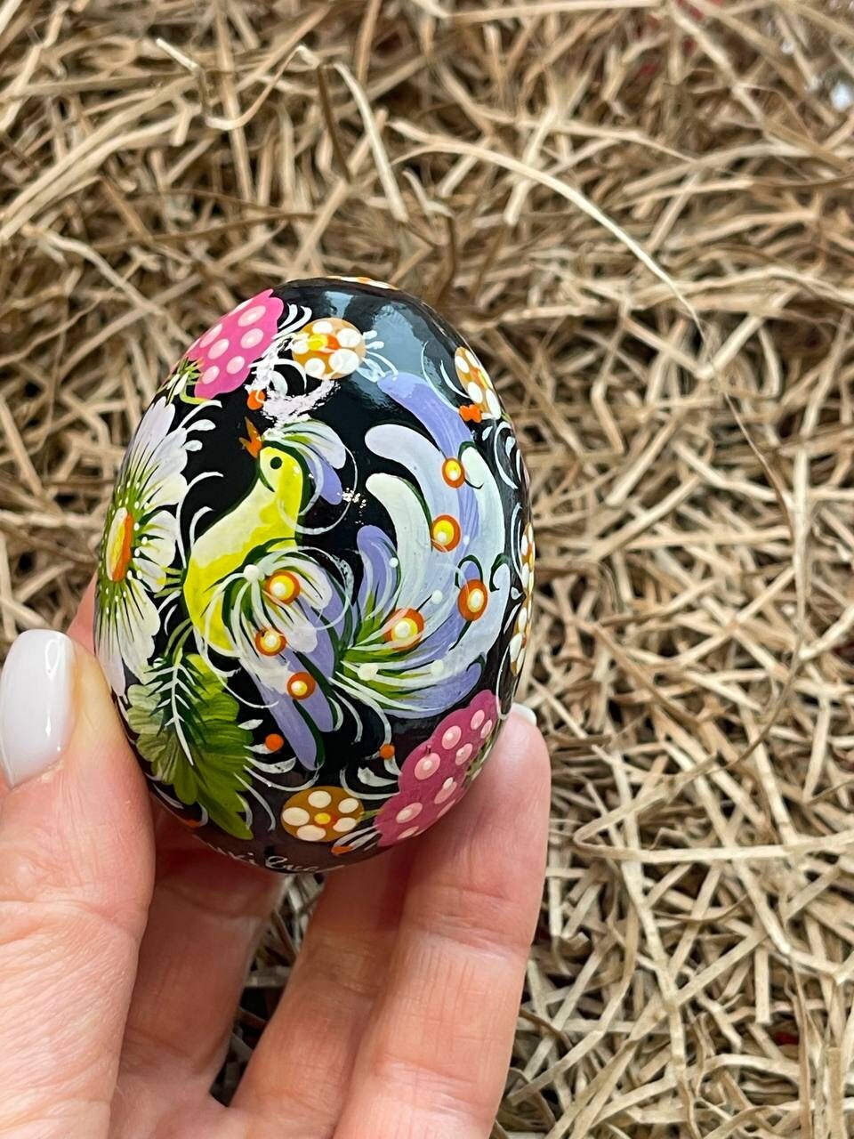 Hand-Painted Petrykivka Wooden Easter Egg | Ukrainian Pysanky Souvenir