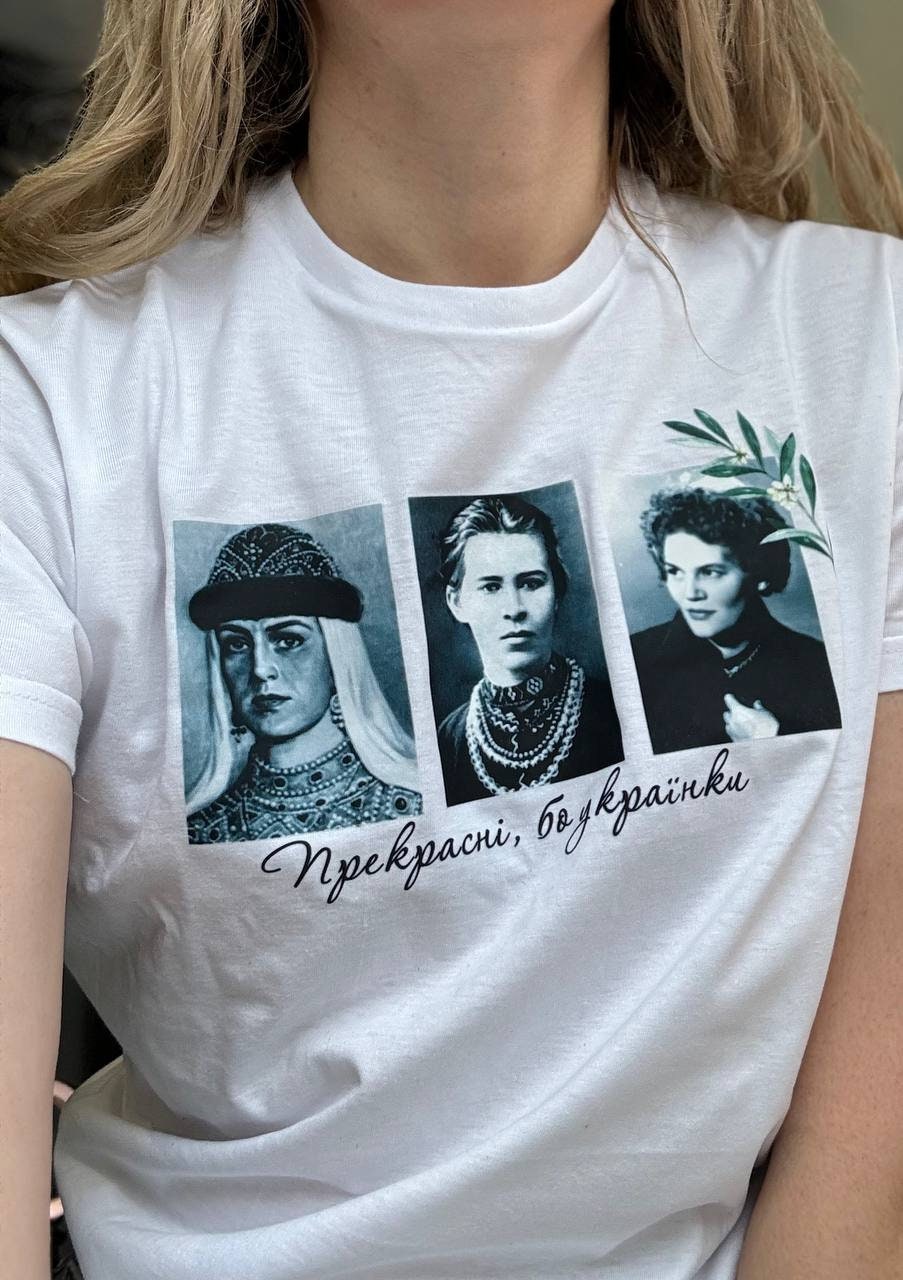 Ukrainian Graphic Tee - Vintage Women's T-Shirt Celebrating Ukrainian Culture