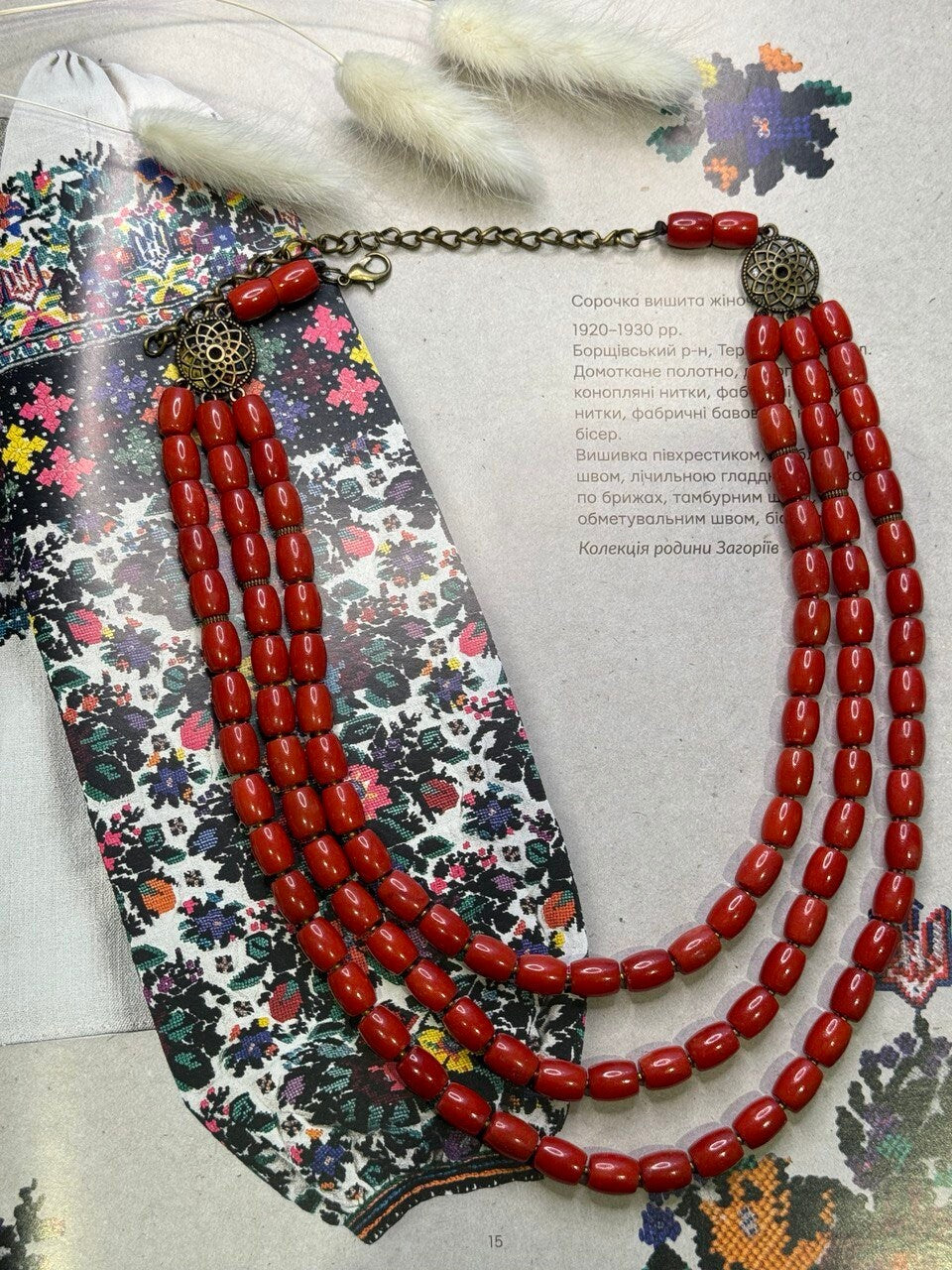 Unique Coral Necklace - Traditional Ukrainian Long Red Jewelry for Mom, Wife, or Girl