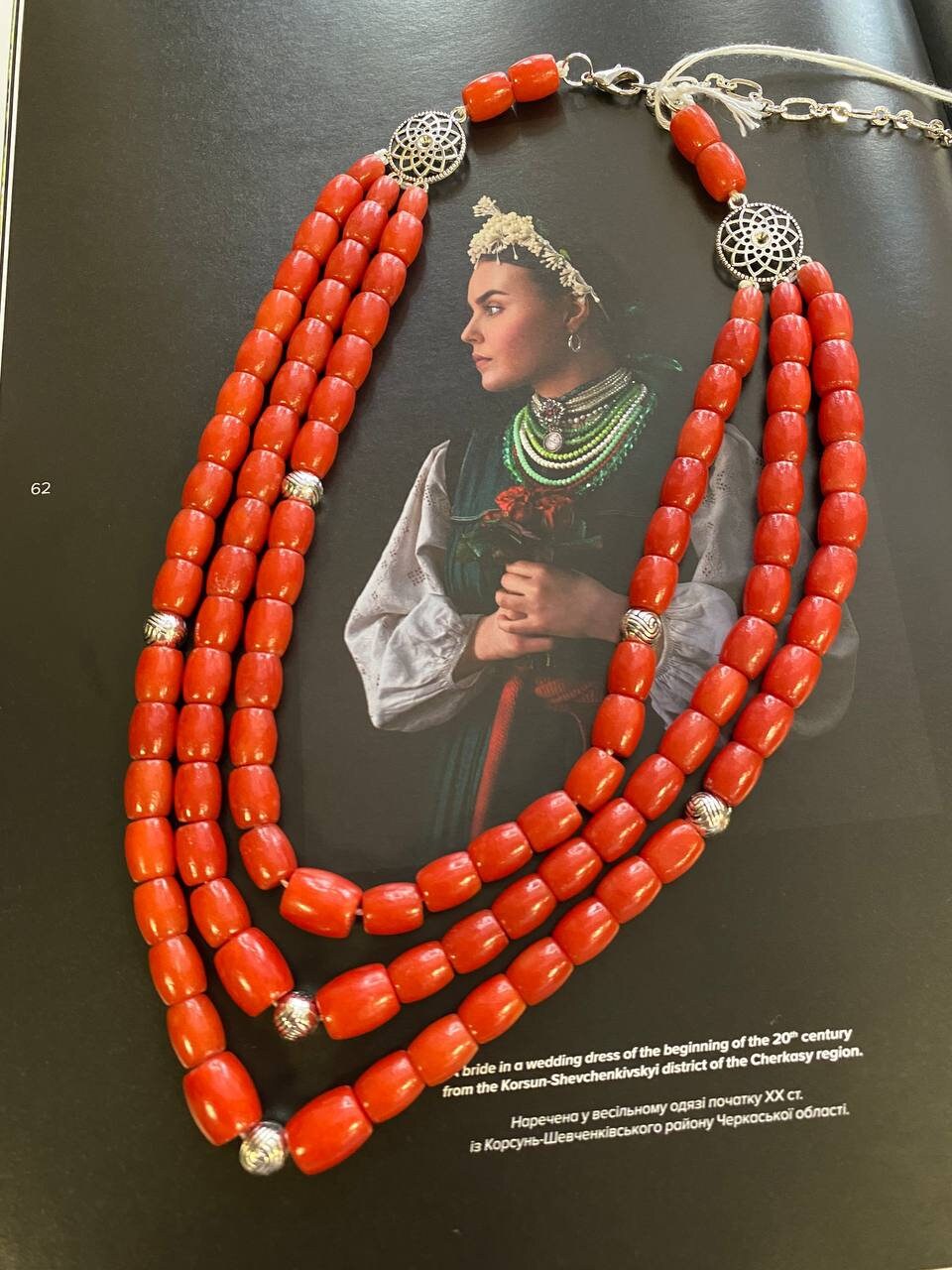 Handmade Red Ukrainian Traditional Multirow Coral Necklace - Authentic Ethnic Jewelry