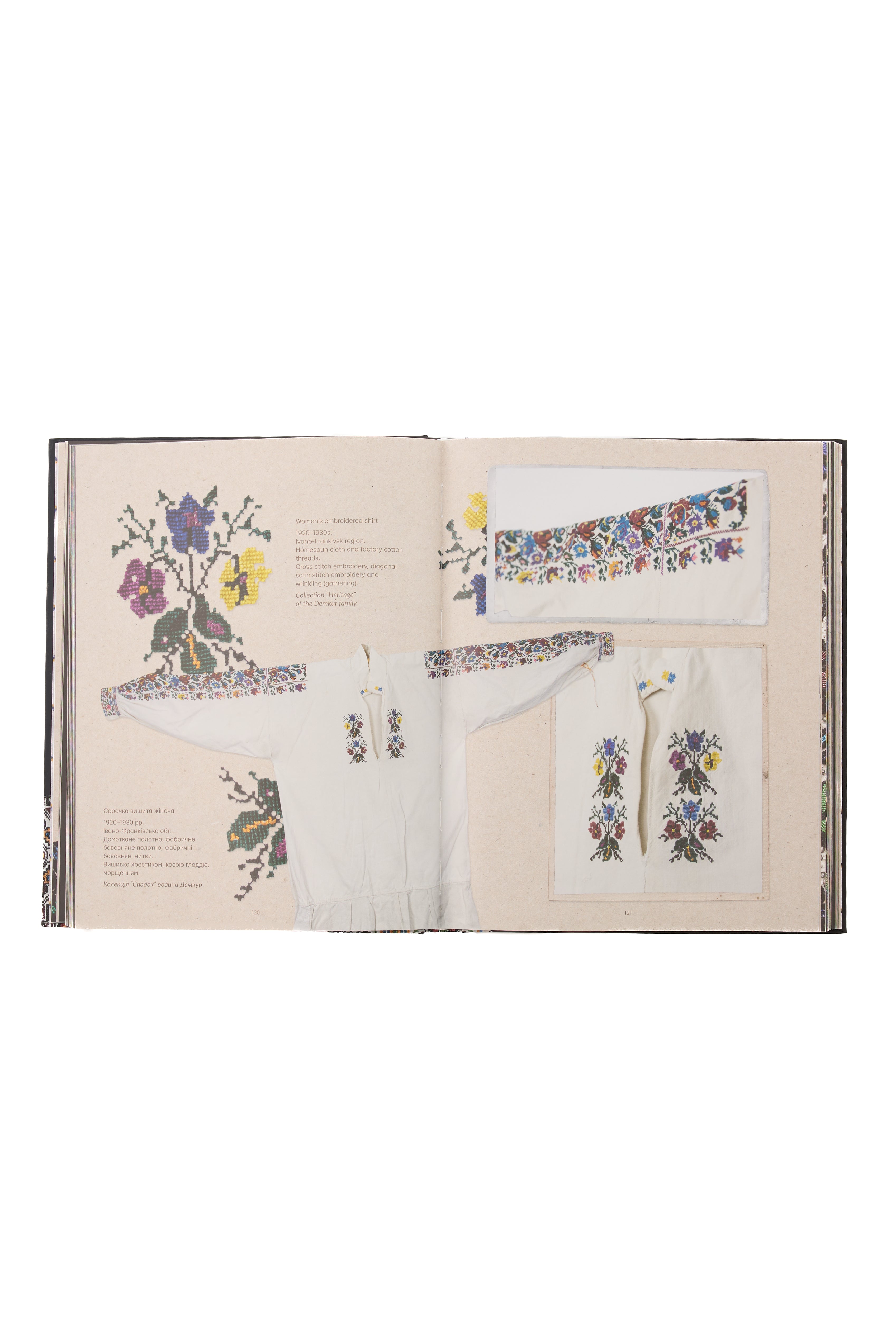 Book about the history of embroidery from different regions of Ukraine