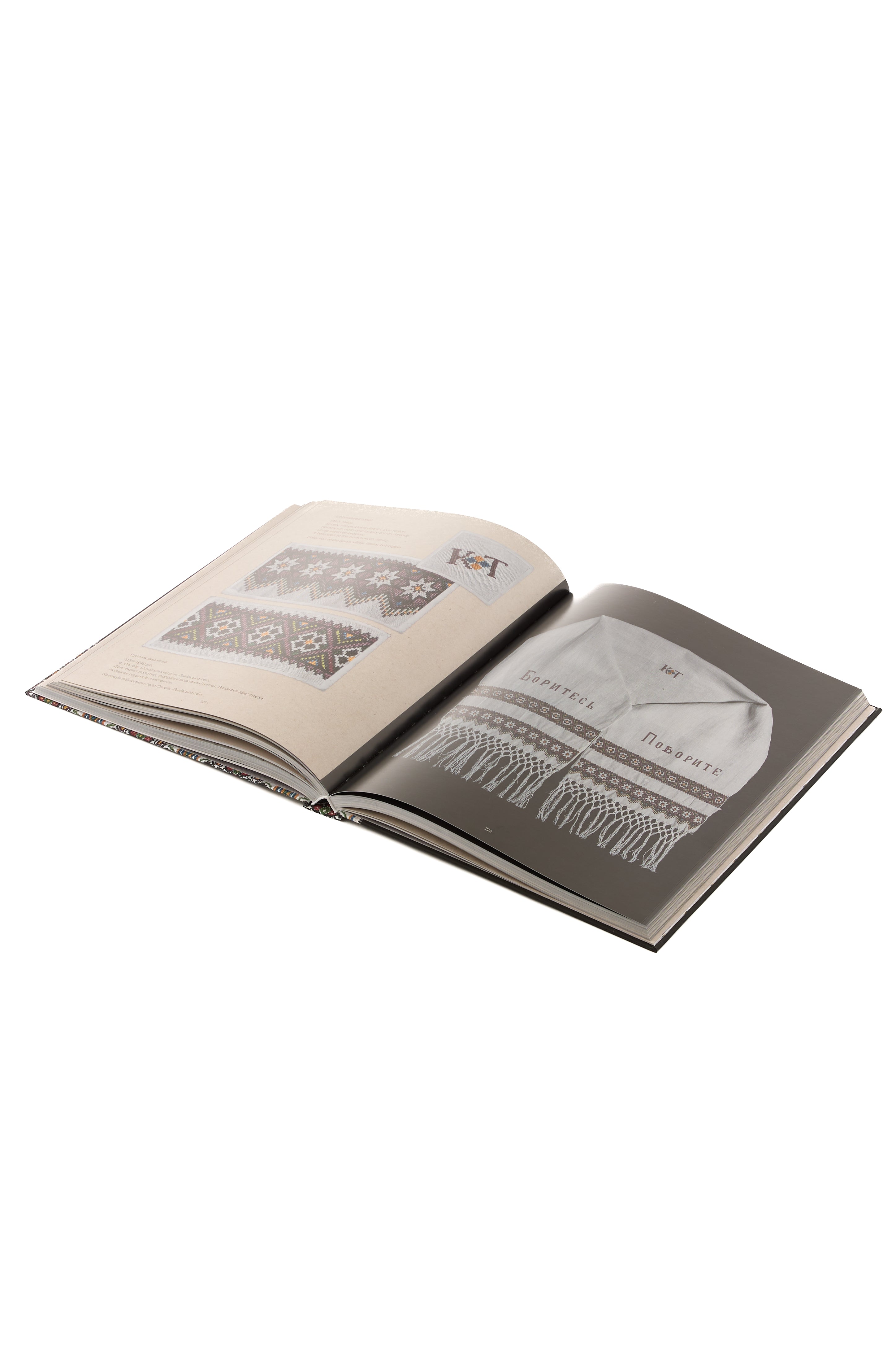 Book about the history of embroidery from different regions of Ukraine