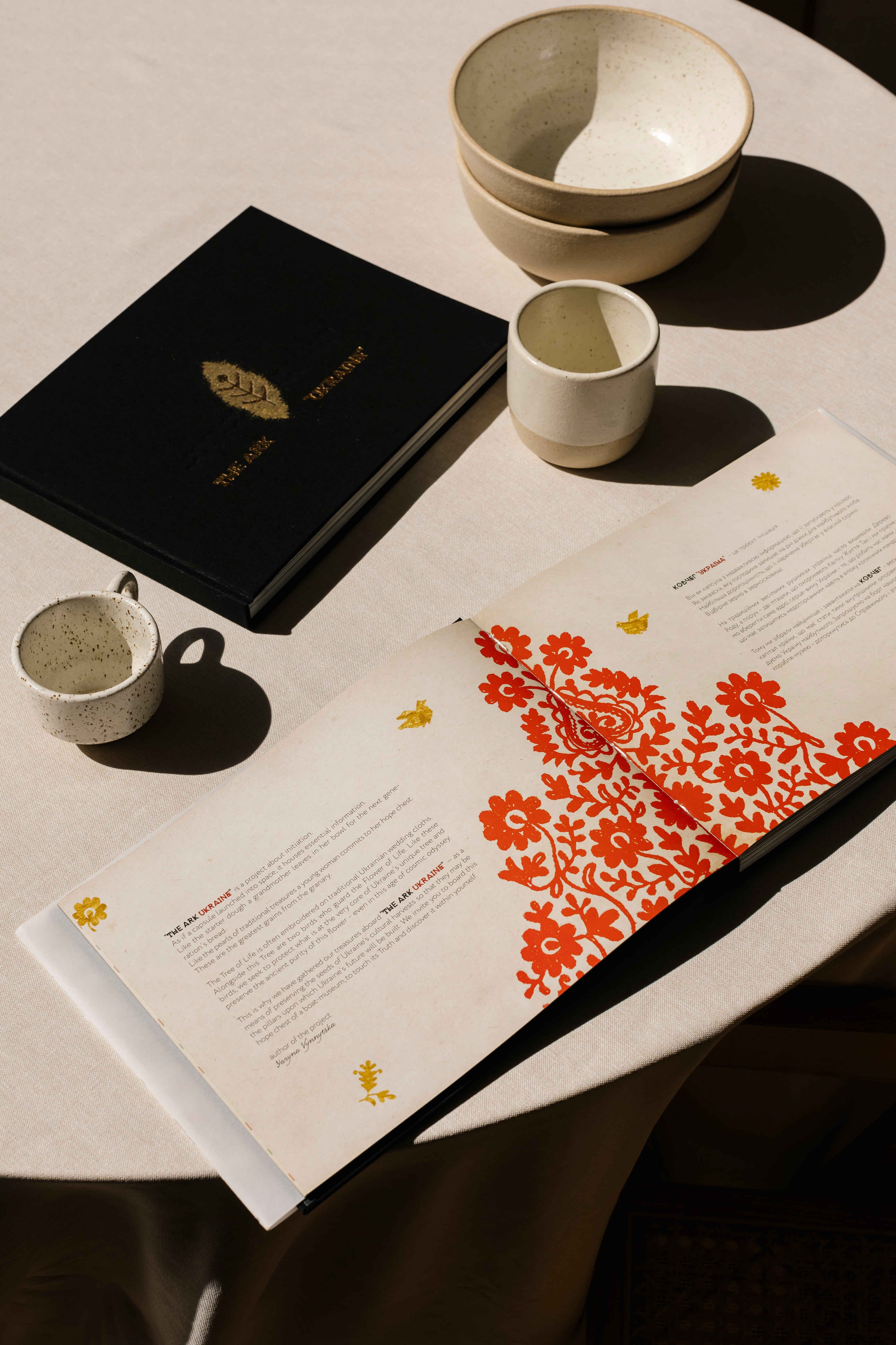 Book The Ark Ukraine Gift Exclusive Book