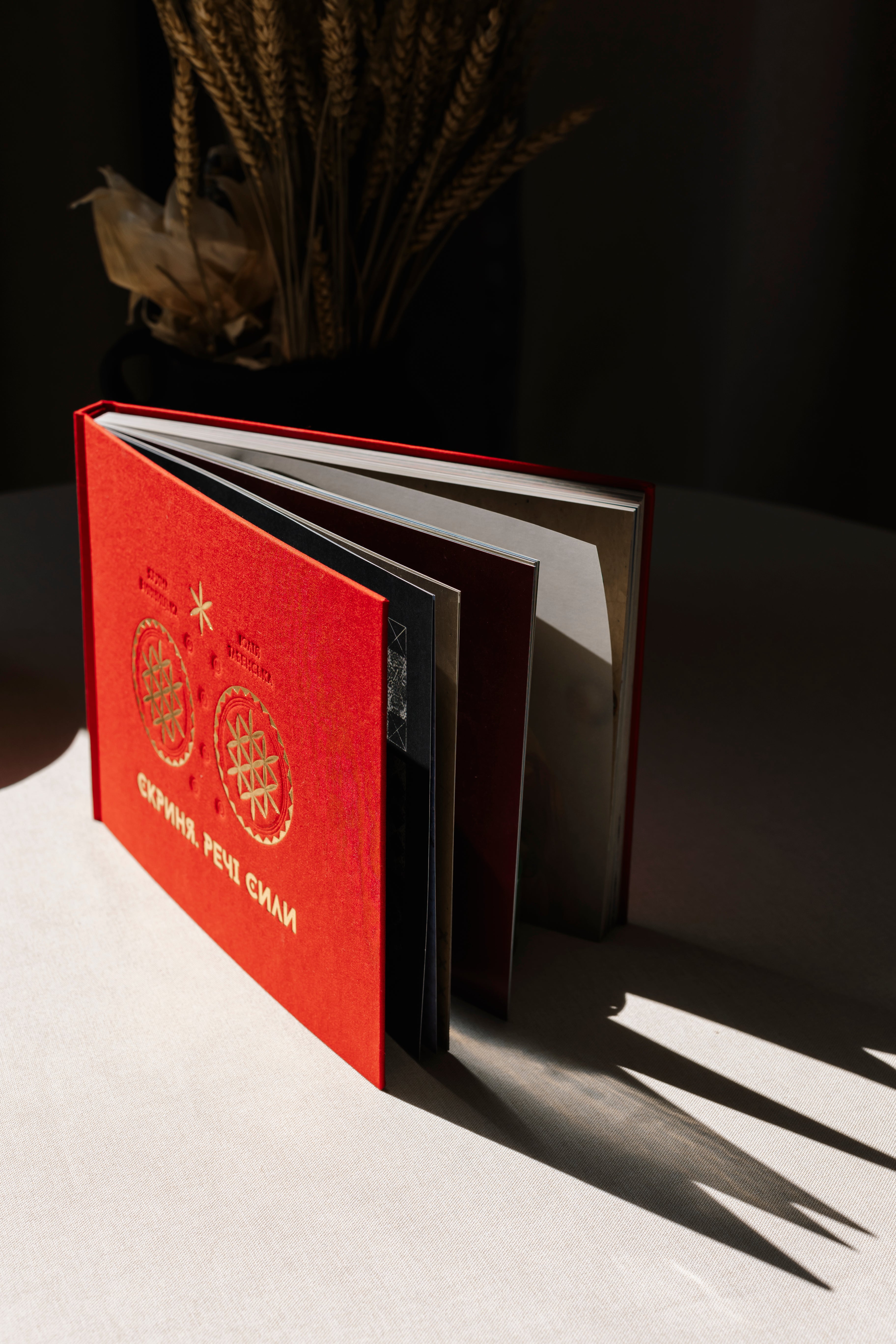 Art book Chest Things of Power in the Ukrainian language