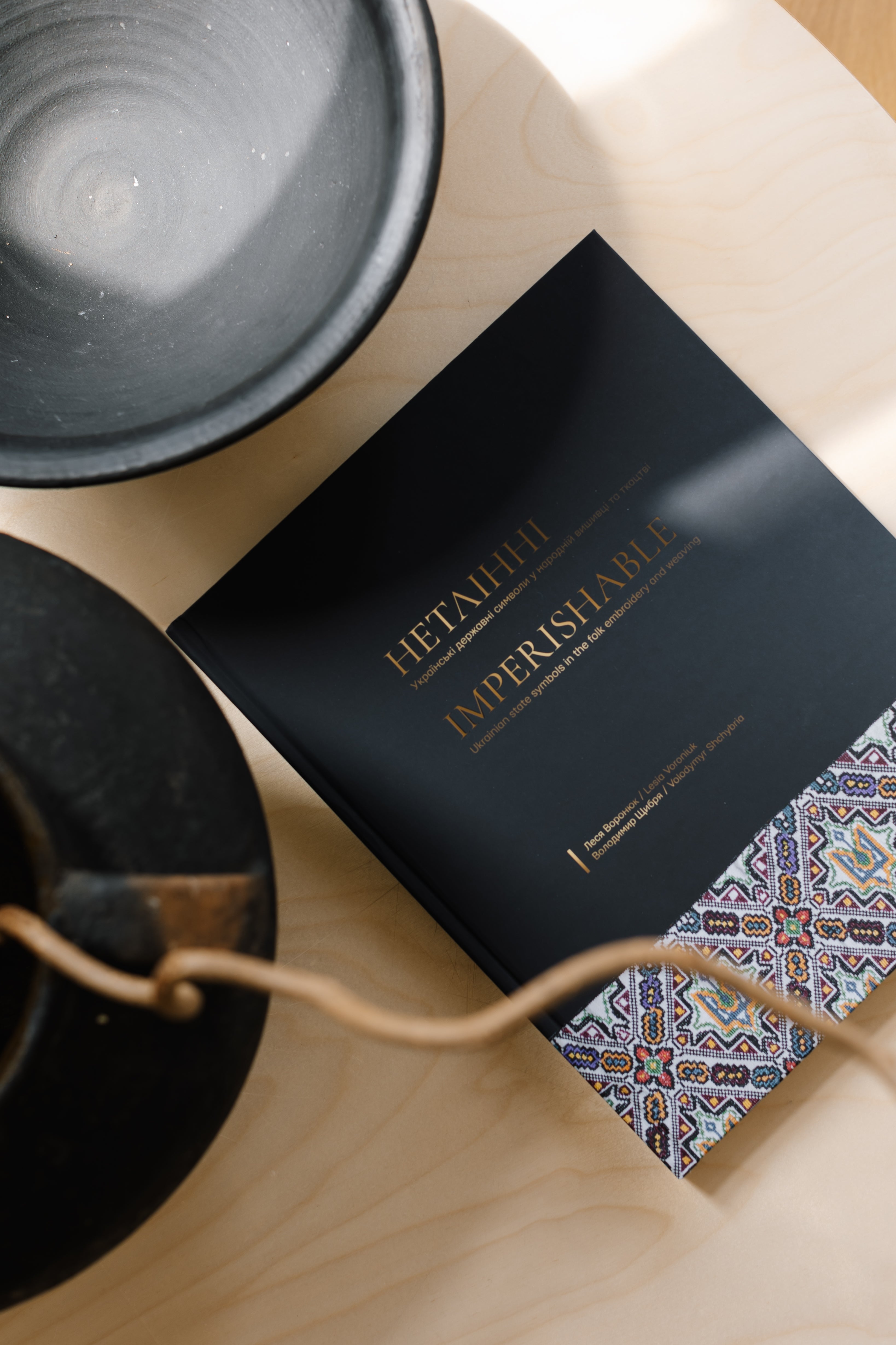 Book about the history of embroidery from different regions of Ukraine