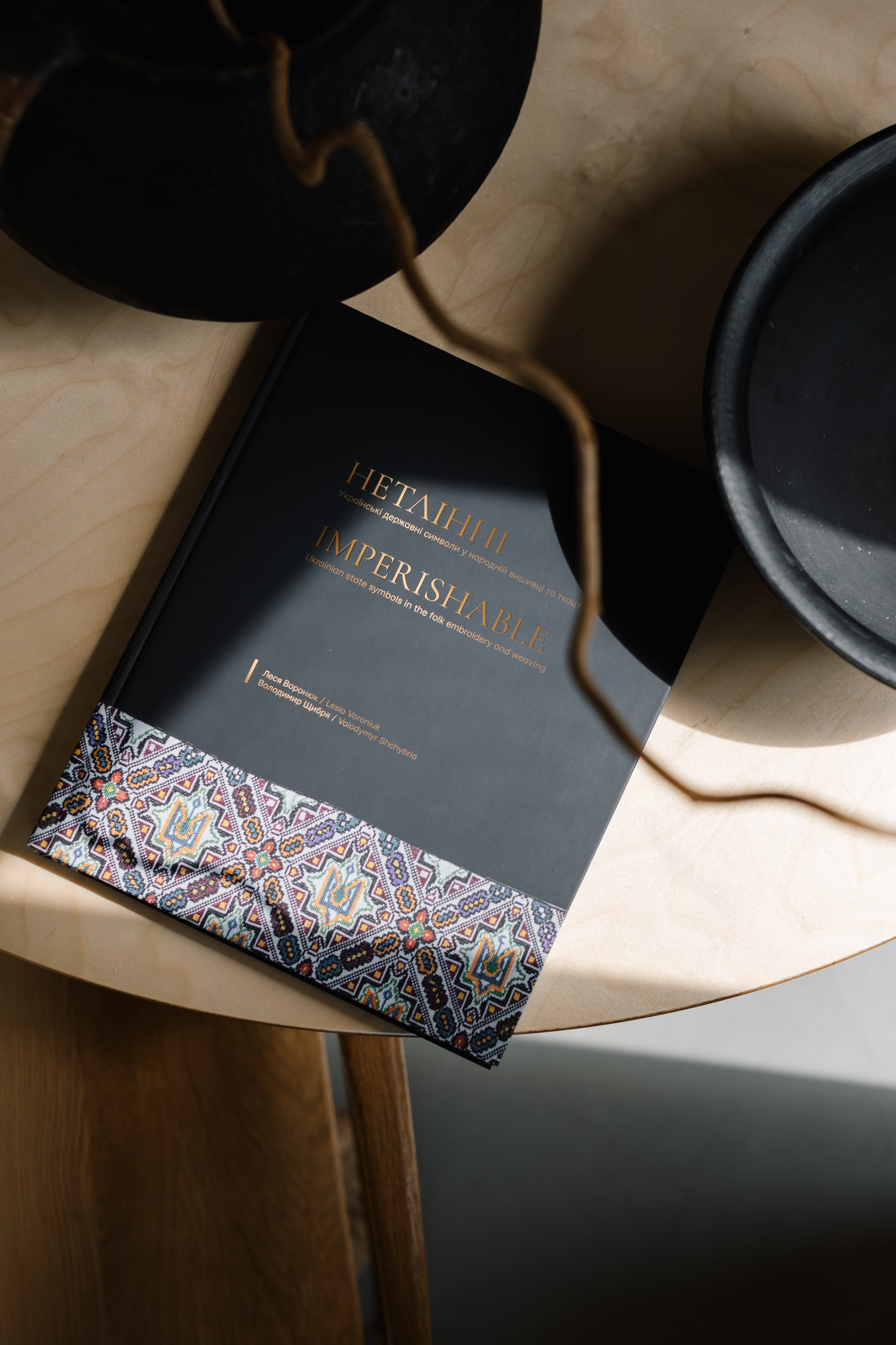 Book about the history of embroidery from different regions of Ukraine