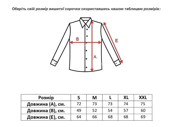 Men's White Linen Vyshyvanka Shirt - Embroidered Ukrainian Traditional Shirt