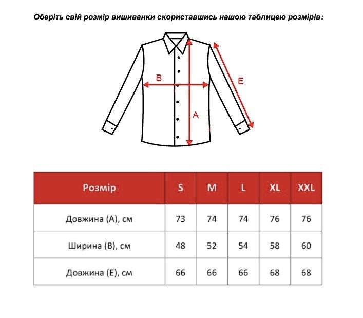 Black Vyshyvanka Linen Embroidered Shirt for Men