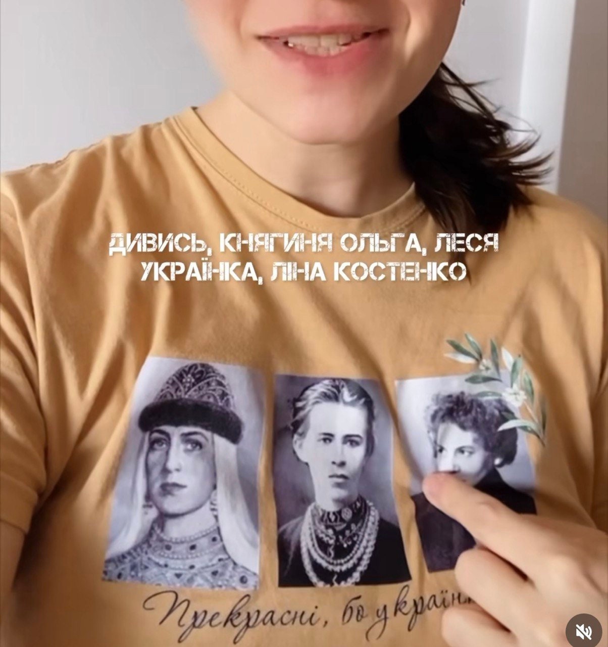 Ukrainian Graphic Tee - Vintage Women's T-Shirt Celebrating Ukrainian Culture