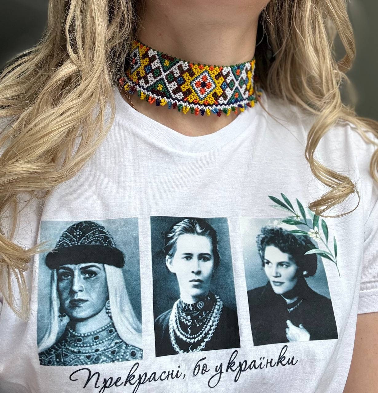 Ukrainian Graphic Tee - Vintage Women's T-Shirt Celebrating Ukrainian Culture