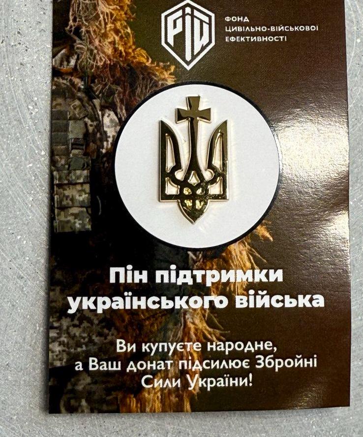 2025 Coat of arms of Ukraine  badge, handmade badge, badge Coat of arms of Ukraine handmade badge made of gilding Ukraine seller MOTHERS DAY