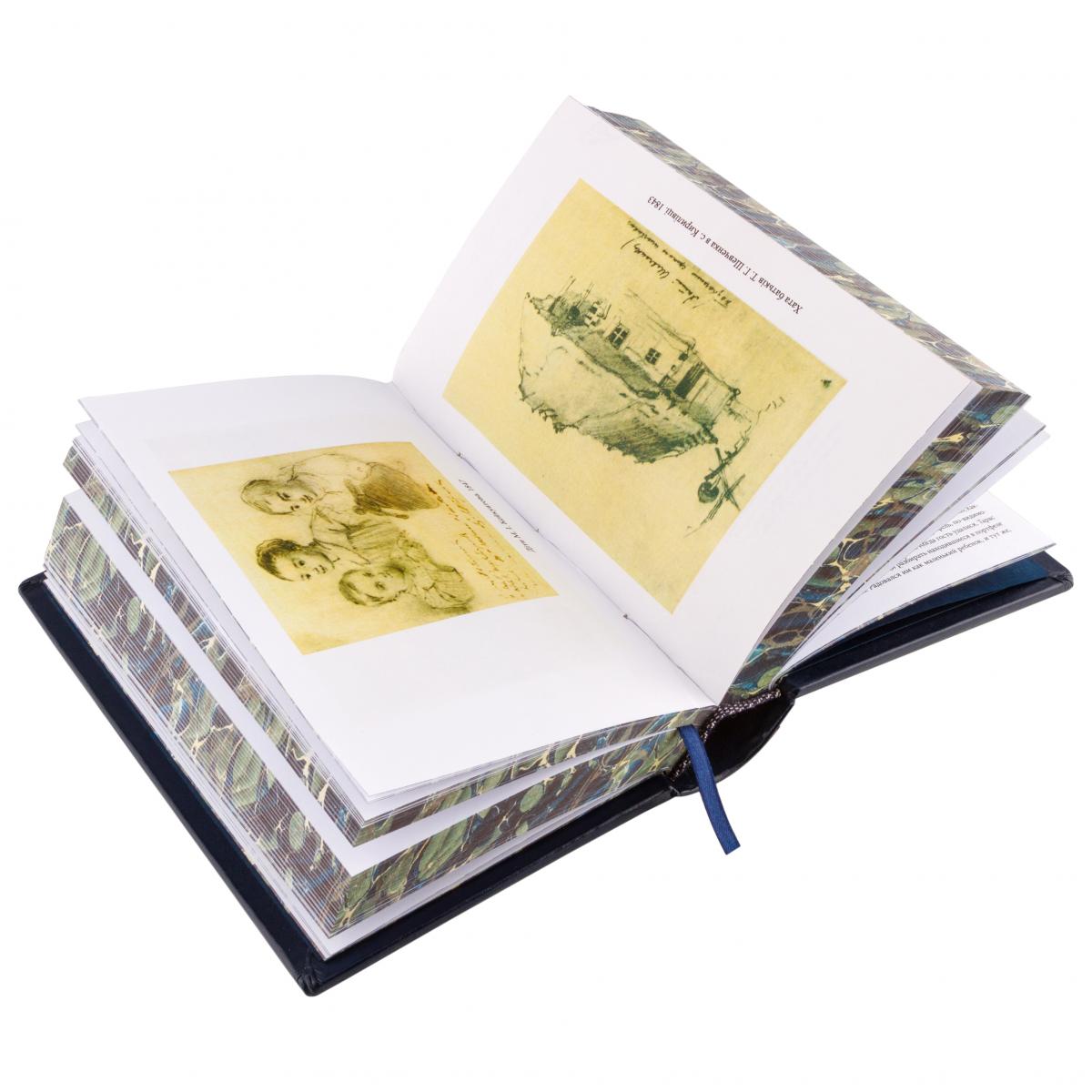 Gift book Kobzar T. Shevchenko