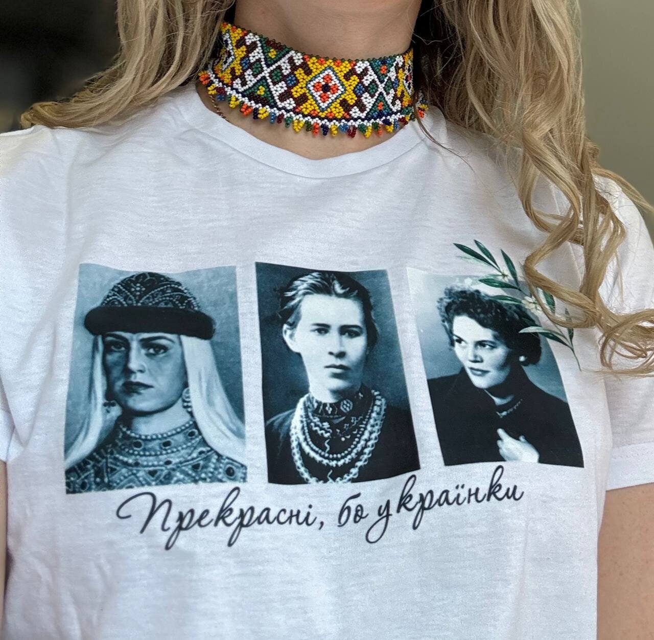 traditional Ukrainian beaded necklace featuring a colorful floral ornament.